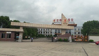 Chaohua Tech, as a national high-tech group enterprise